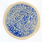 muhr geylani hz